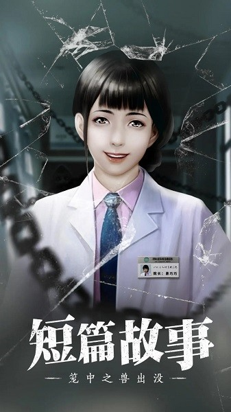 数独密室截图4