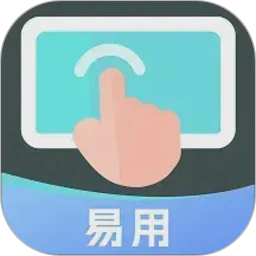 小白连点器免费版