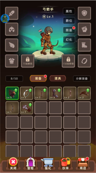 挂机不能停截图1