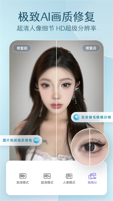 PrettyUp视频p图截图1