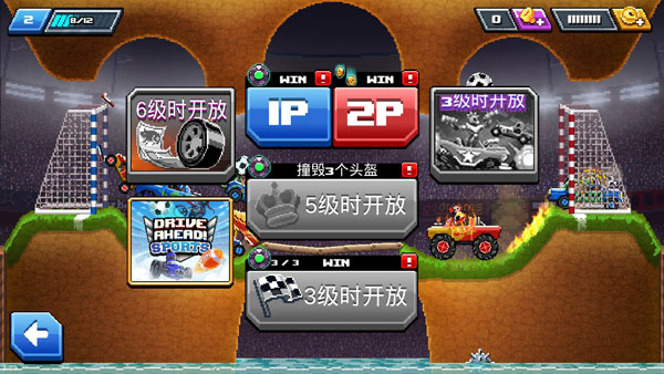 撞头赛车国际版