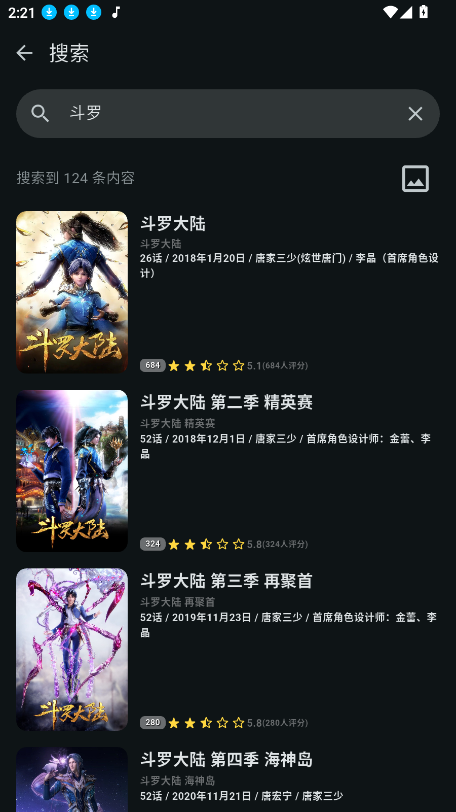 AnimeFlow