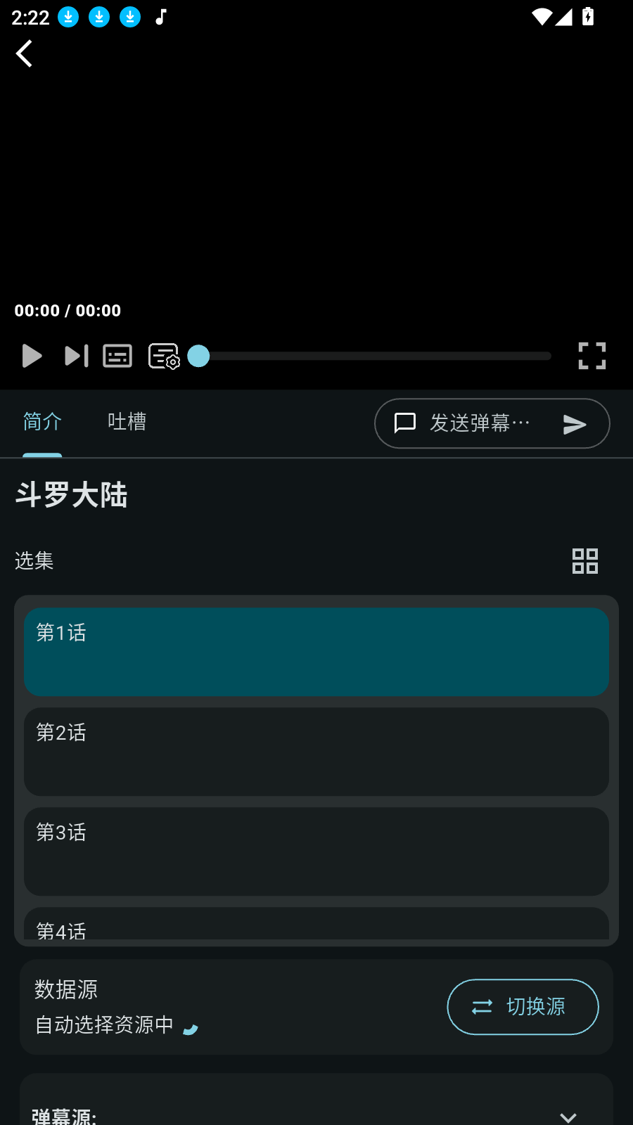 AnimeFlow