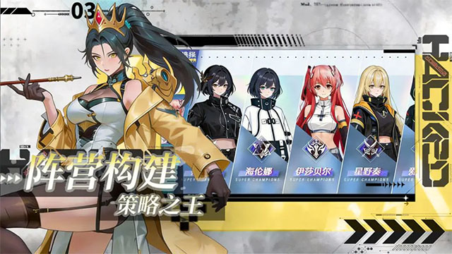 女神猛将传截图2