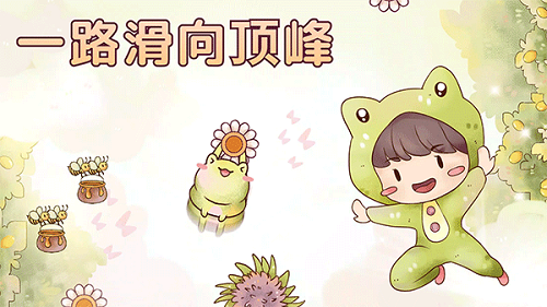 瑞亚节奏奶茶店截图1