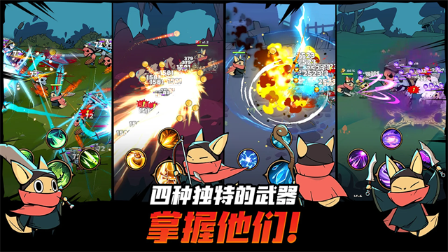 有尾的恶魔杀手截图2