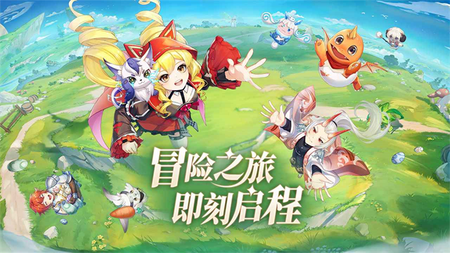 勇者幻兽录截图1