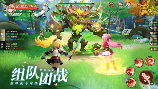 勇者幻兽录截图3