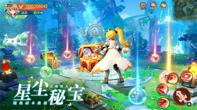 勇者幻兽录截图2