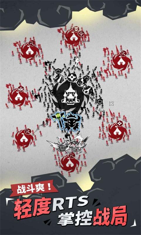 兵器大作战截图3