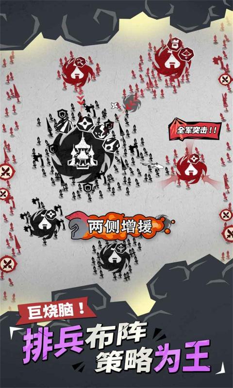 兵器大作战截图4