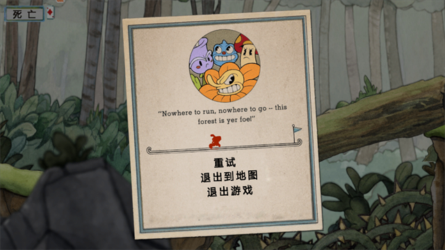 茶杯头中文版截图1