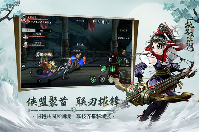 执笔画江湖截图3