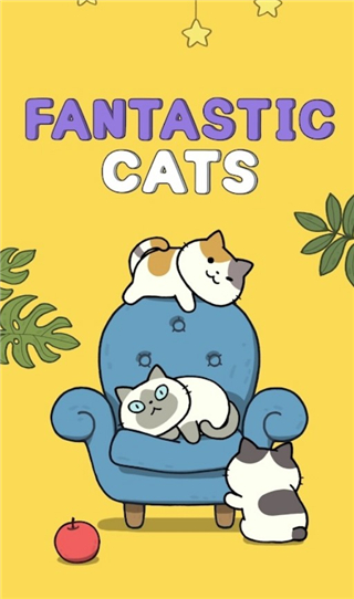 我的贴纸小屋截图5