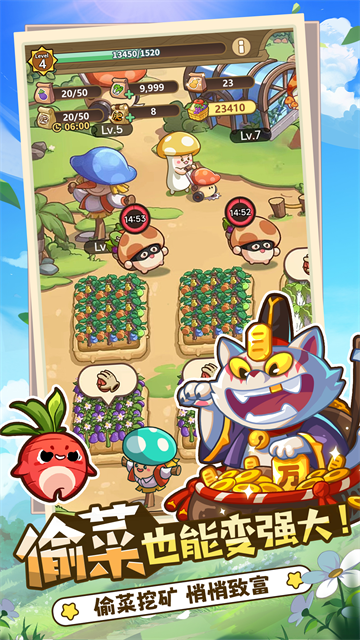 冒险大作战截图1