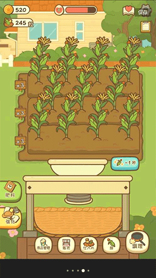 爆米花餐厅截图3