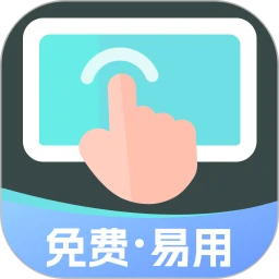 小白连点器最新版