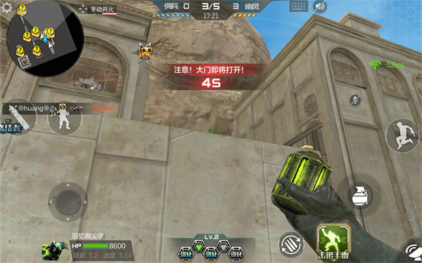 穿越火线国际服