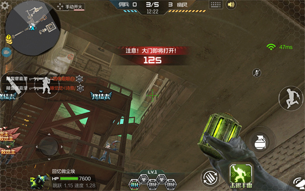 穿越火线国际服