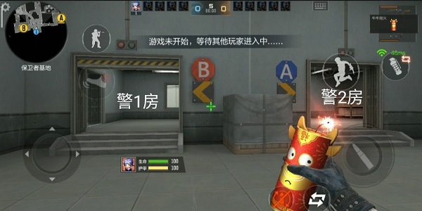 穿越火线国际服