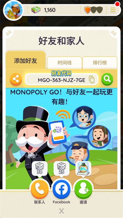 MONOPOLY GO