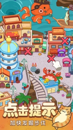 疯狂找东西截图5