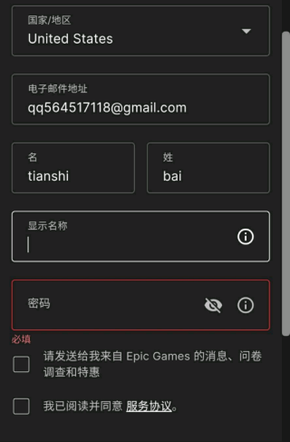 糖豆人终极淘汰赛