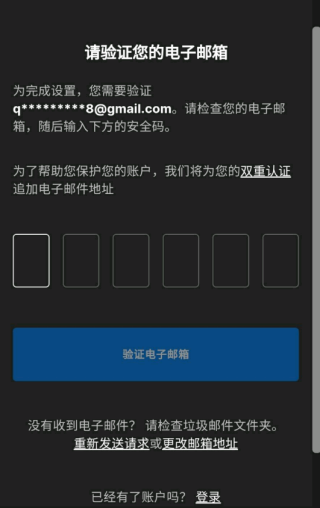 糖豆人终极淘汰赛