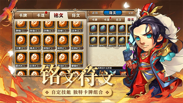 三国又如何截图2