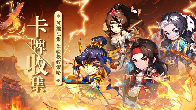 三国又如何截图5