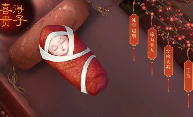 可以结婚生子的游戏大全