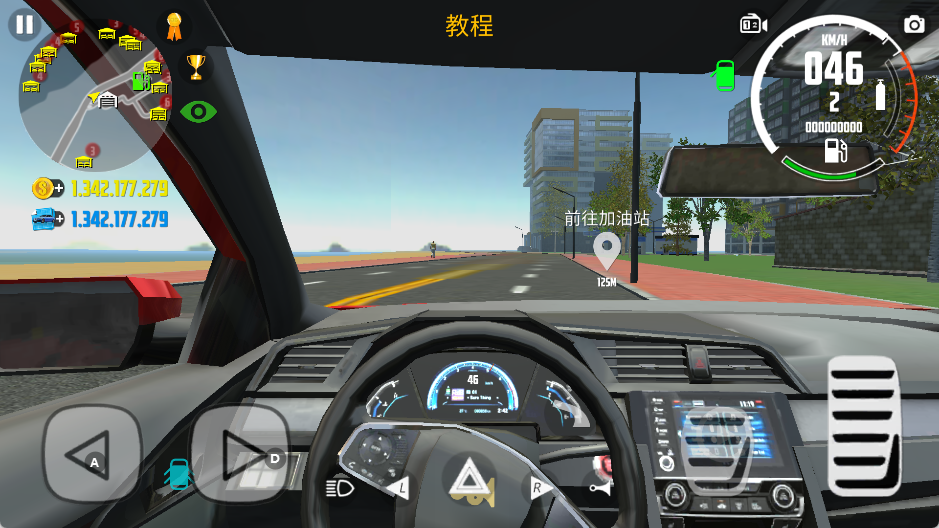 汽车模拟器2
