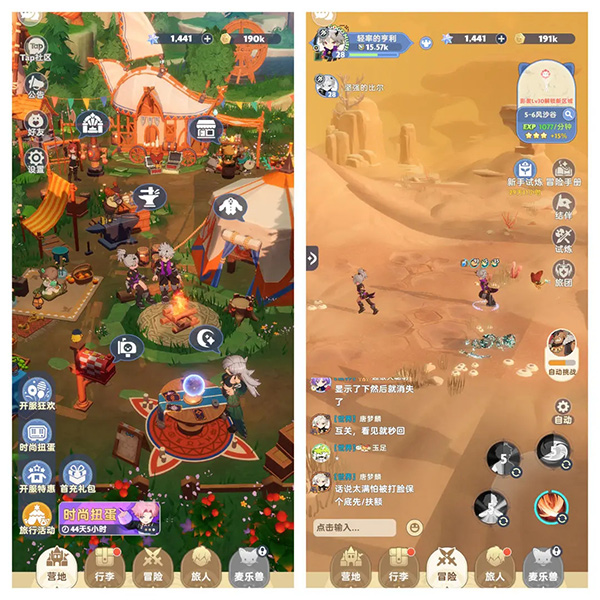 出发吧麦芬国际服