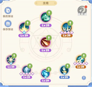 出发吧麦芬国际服