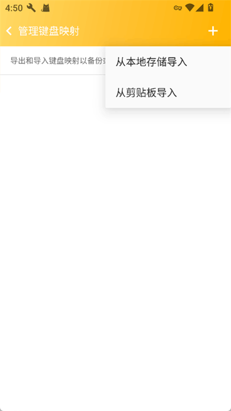 Panda Touch Pro截图3