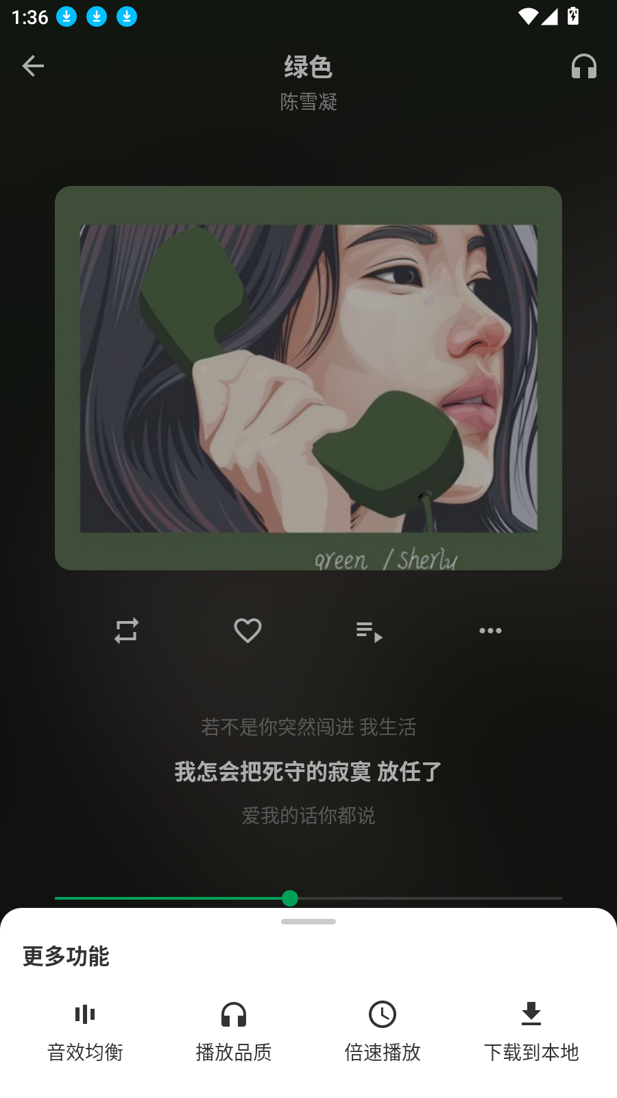 拾音音乐
