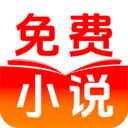 番书免费小说截图2