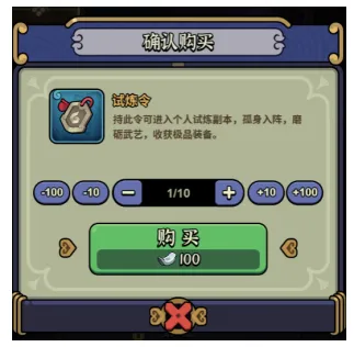 快来当大侠