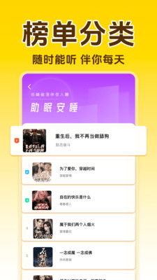 番书免费小说