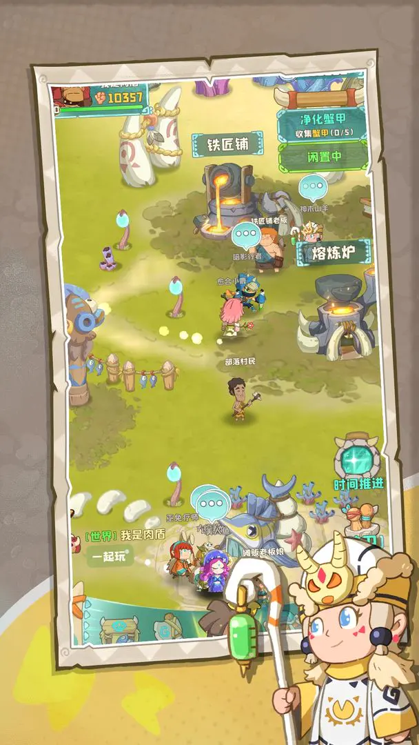 保卫加加村截图5