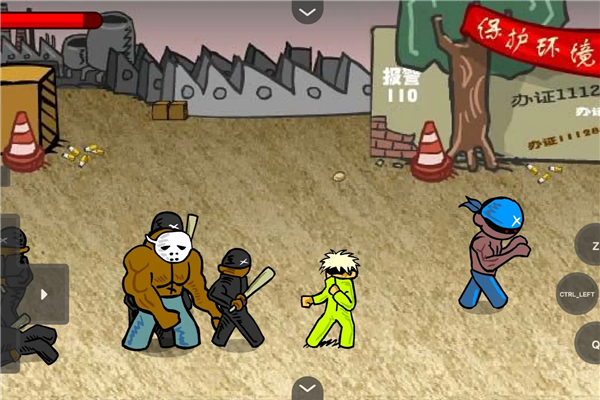 闪客快打3截图2