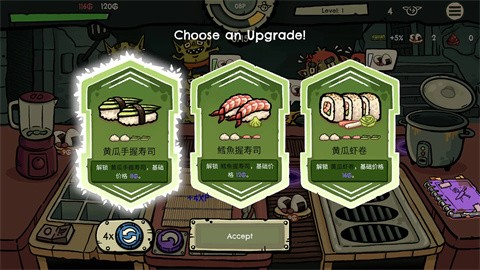 哥布林寿司截图2