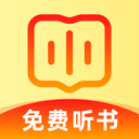 番果小说免费听