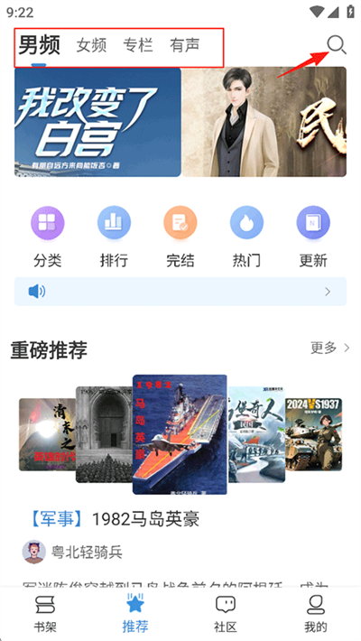 息壤阅读