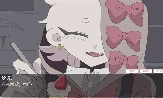 虚构的坏朋友截图2