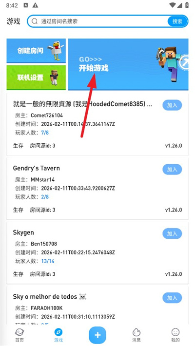 像素聚落
