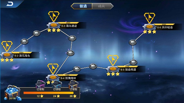 奥特曼王者传奇