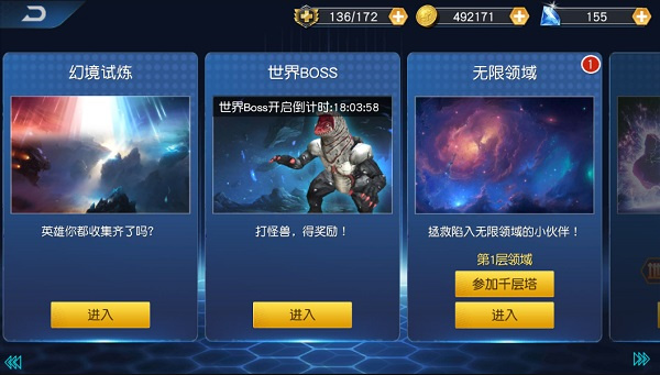 奥特曼王者传奇