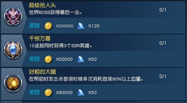 奥特曼王者传奇