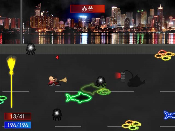 彗月行前传截图2